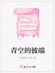 不知归宿在何处 不知归宿在何处