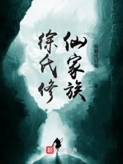 琅邪 俨