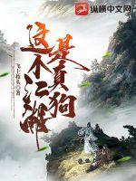 这个江湖公敌 这个江湖公敌