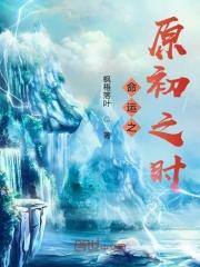 斗罗大陆火龙武魂技能