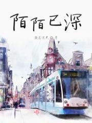 陌陌聊天显示未知是怎么回事