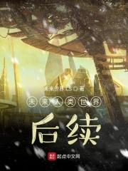 未来人类r9 未来人类r9