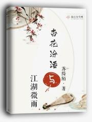 霍家二爷的 霍家二爷的