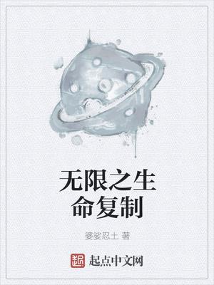 shortlife无限生命