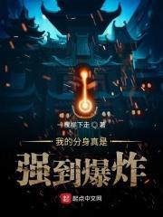 我的分身无数