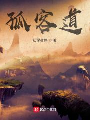 一念独尊百度百科