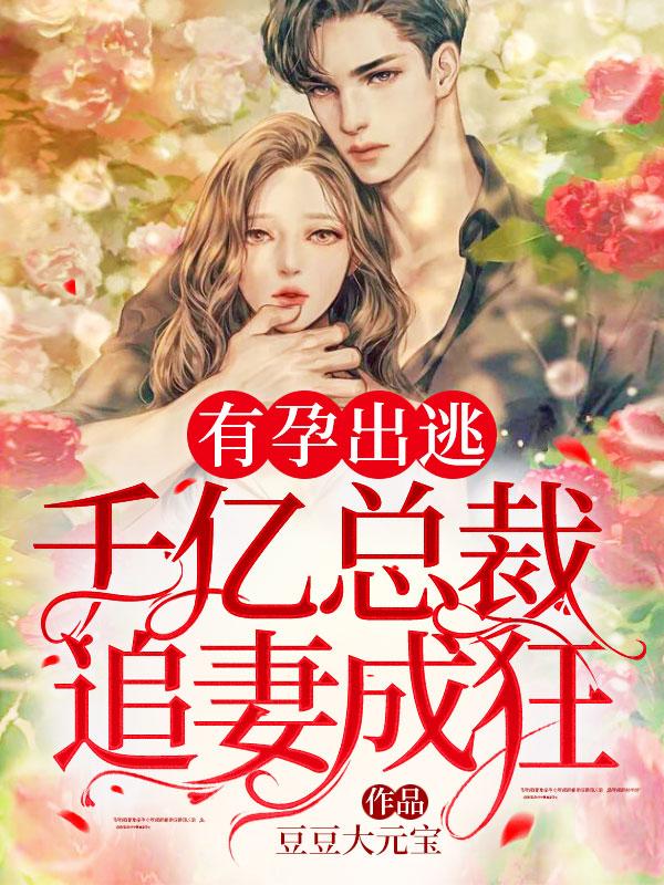 女主夏时男主姓陆 女主夏时男主姓陆