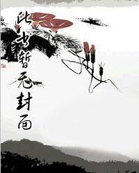 亲爱的自己?