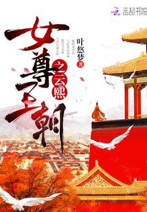火影之邪帝降临txt