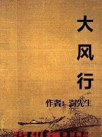大风行车需要注意什么科目四