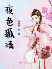 夜色撩人孤独成瘾是什么意思 夜色撩人孤独成瘾是什么意思