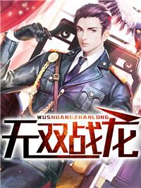 至尊龙隐全文阅读