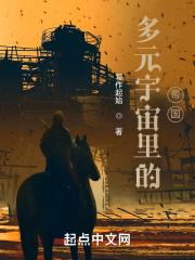 多元宇宙吗 多元宇宙吗