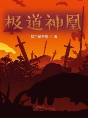 斗罗之不灭剑神