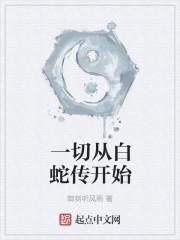 关于木叶之系统的