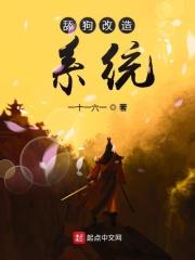 舔狗系统番茄第一 舔狗系统番茄第一