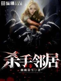 杀手邻居游戏攻略 杀手邻居游戏攻略