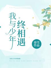 我与少年队共成长的手抄报