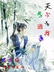 天不生我李淳罡什么意思 天不生我李淳罡什么意思