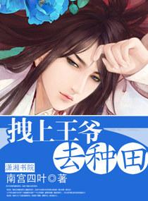 豪门强宠娇妻乖乖入怀 小榄竹 豪门强宠娇妻乖乖入怀 小榄竹