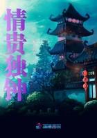 情贵淡气贵和的意思 情贵淡气贵和的意思