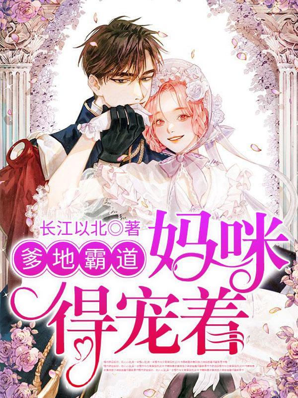 宁暖商北琛短剧叫什么