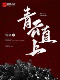 戒不掉你的温柔 歌词