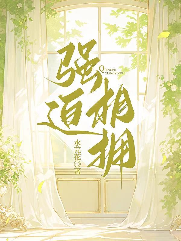 强迫·forceur v0.9