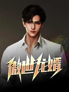 主角叫林天羽的都市