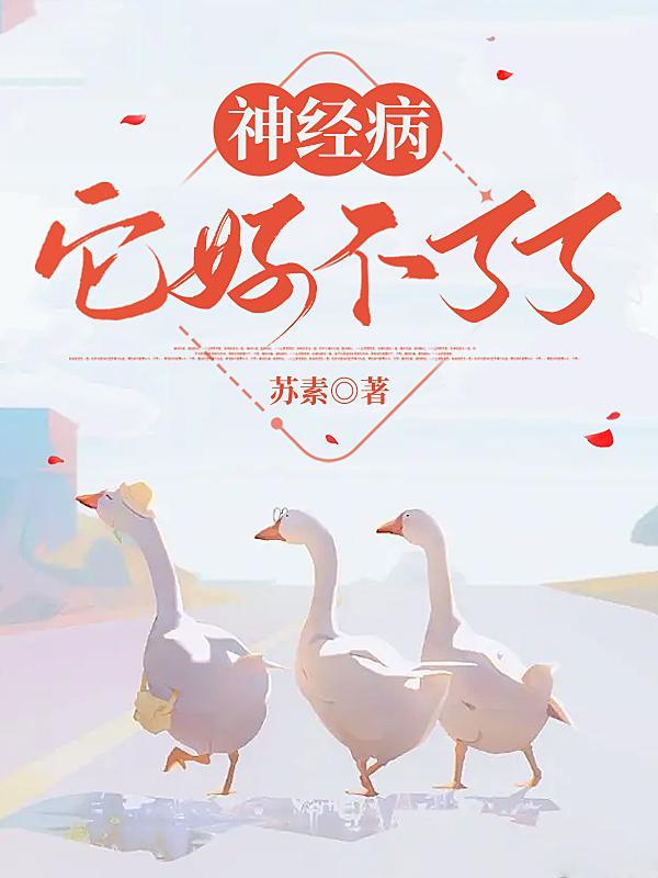 神经病不会好转 神经病不会好转