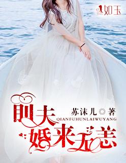 超级狂婿 免费阅读林萧 超级狂婿 免费阅读林萧