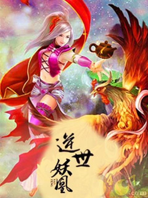 贵妃她有读心术