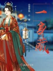 一身藏蓝诉忠诚 一身藏蓝诉忠诚