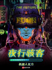 这个牛郎太棒了的英文