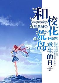 荒岛求生日记作文500字 荒岛求生日记作文500字