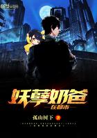 妖孽奶爸在都市唐初然扮演者叫什么 妖孽奶爸在都市唐初然扮演者叫什么