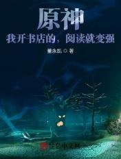 原神 书籍去哪了