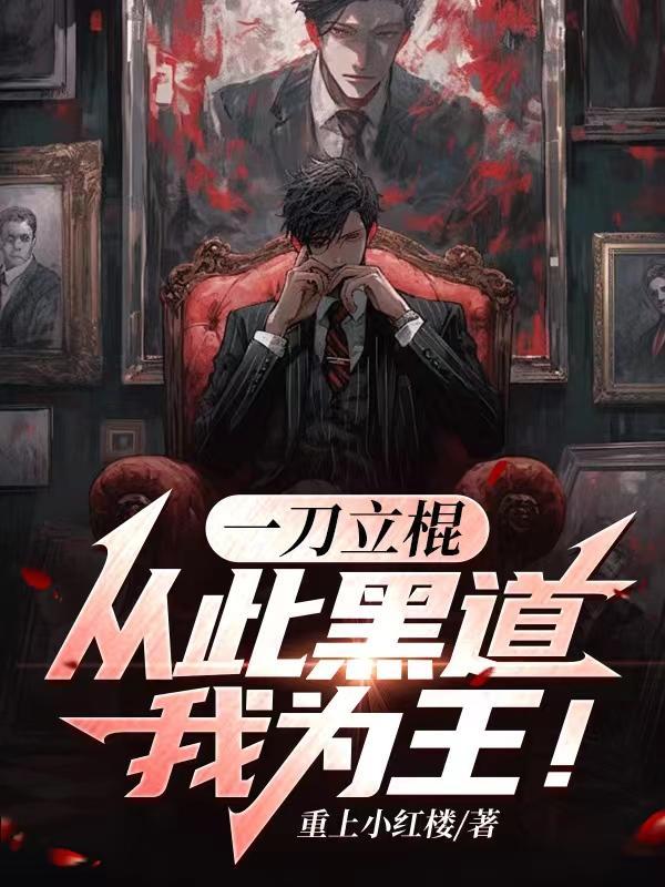 一刀毙命是什么生肖 一刀毙命是什么生肖