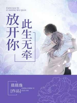 放开你的手现在就一无所有是什么歌