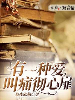 有一种情叫心痛
