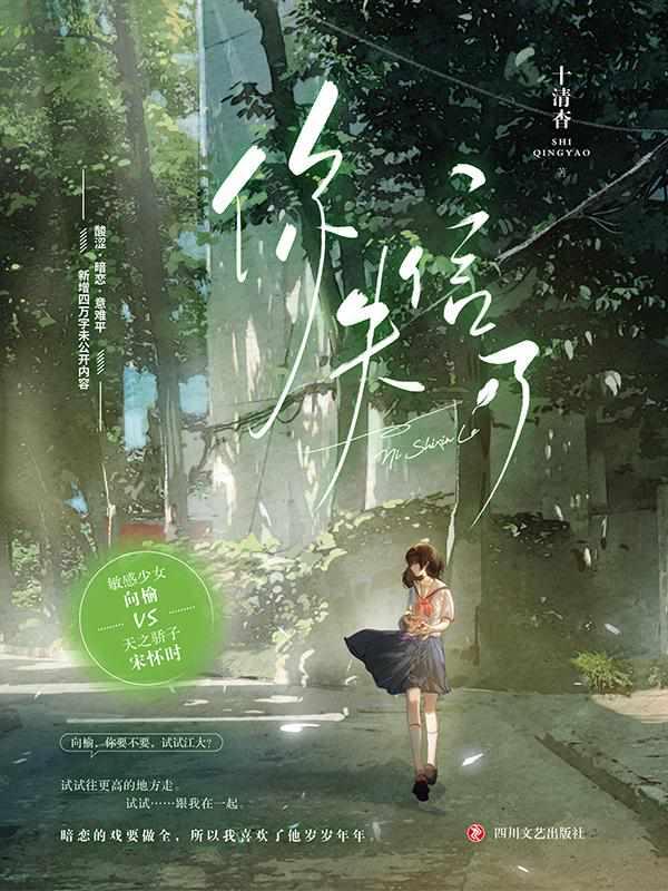 你失信了百度TXT 你失信了百度TXT