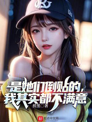 我其实都不满意 百度 我其实都不满意 百度