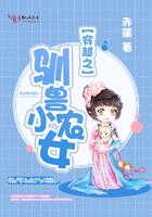 穿越兽世训夫记结局是什么 穿越兽世训夫记结局是什么