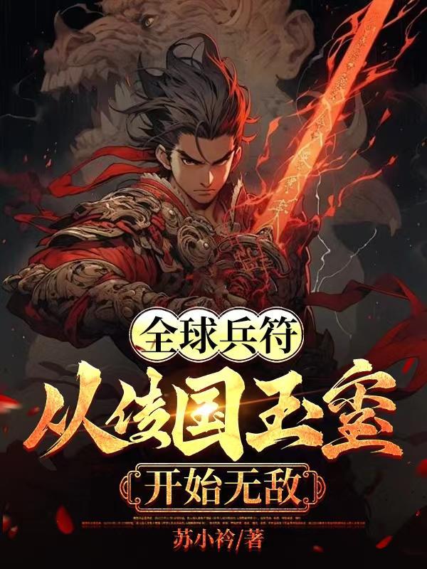 全球兵家必争之地 全球兵家必争之地