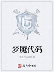 steam梦魇