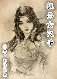 瑾墨忆颜免费阅读完整版 瑾墨忆颜免费阅读完整版