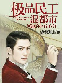 极品农民工tⅹt