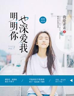 歌词明明你也爱我 歌词明明你也爱我