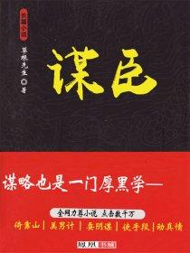 底牌片尾