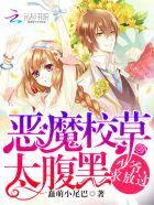 求放过 蠢萌小尾巴 求放过 蠢萌小尾巴